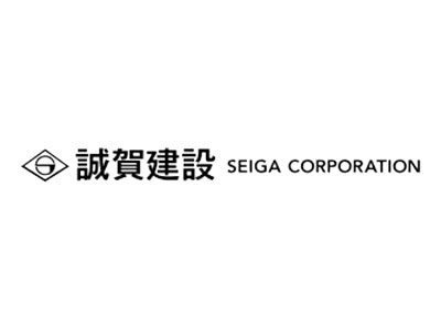 誠賀建設株式会社