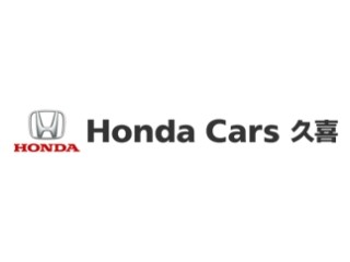 株式会社ホンダカーズ久喜
