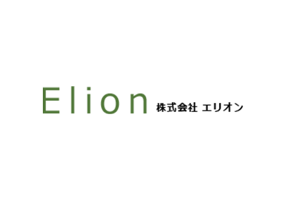 株式会社エリオン
