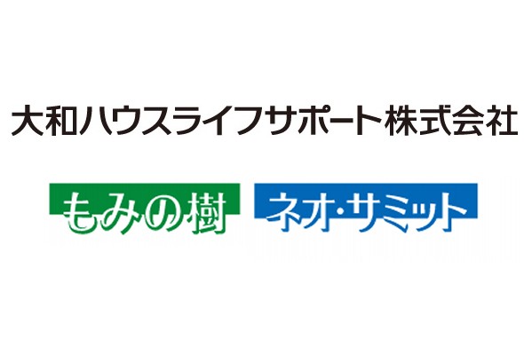 大和ハウスライフサポート株式会社