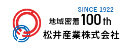 松井産業株式会社